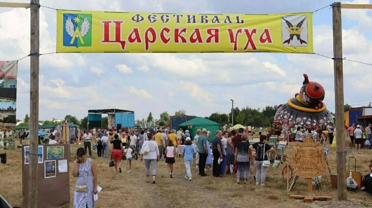 Царская-уха-2025-вход